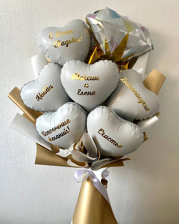 Букет из шаров №3